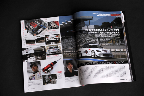 121219 Honda Style DSC_5862.jpg